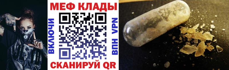 Купить Обь Alpha PVP  Меф мяу мяу  МАРИХУАНА 