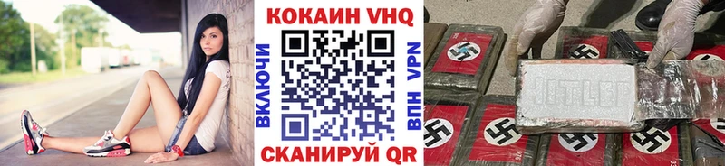 нарко площадка как зайти Обь Cocaine 99% сколько стоит