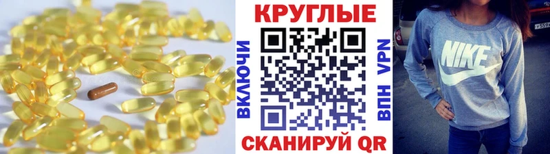 МЕГА ONION  Обь  ЭКСТАЗИ TESLA  сколько стоит 