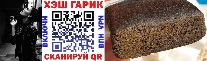 ГАШ индика сатива гидра зеркало маркетплейс телеграм Обь