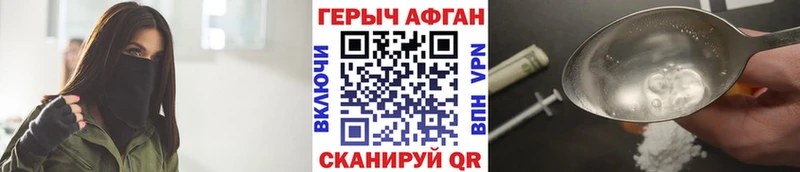 ГЕРОИН белый blacksprut ссылка Обь