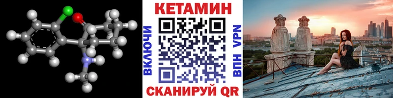 маркетплейс формула купить наркотики цена Обь Кетамин ketamine