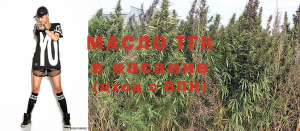 MESCALINE Бронницы