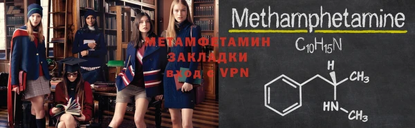 ALPHA PVP Верхнеуральск