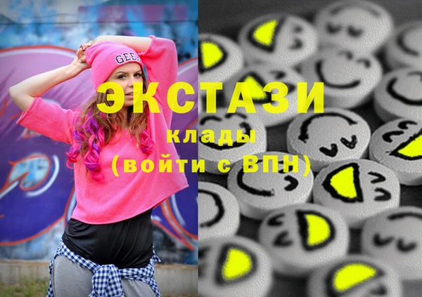 MESCALINE Бронницы