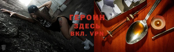 MESCALINE Бронницы