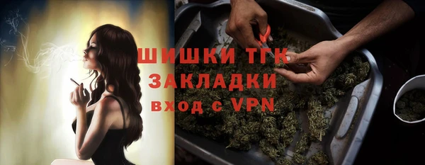 MDMA Богородицк