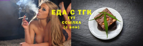 MDMA Богородицк