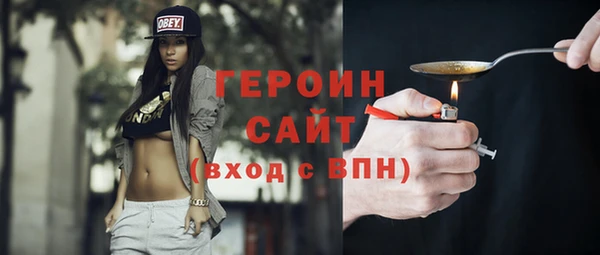 MDMA Богородицк