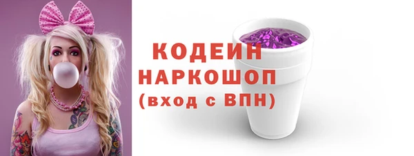 спиды Верхний Тагил