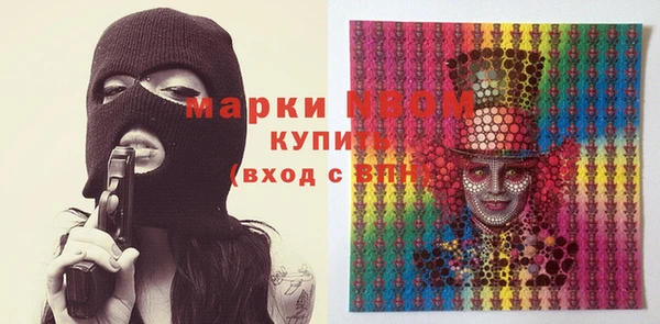 спиды Верхний Тагил