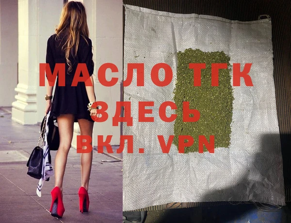 MESCALINE Бронницы