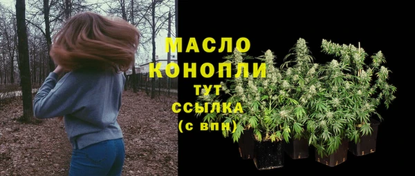 MESCALINE Бронницы