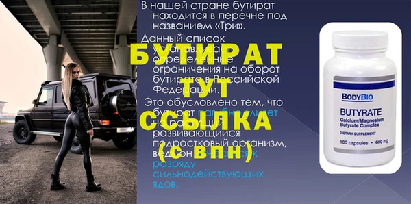 spice Бородино