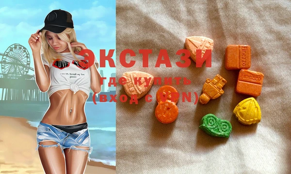 MDMA Богородицк