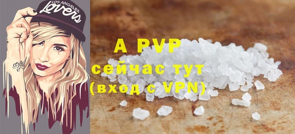 apvp Богданович