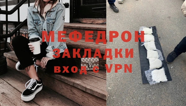 первитин Вяземский