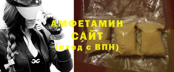 ALPHA PVP Верхнеуральск
