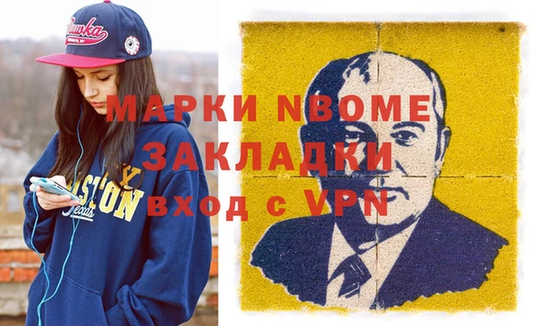 MDMA Богородицк