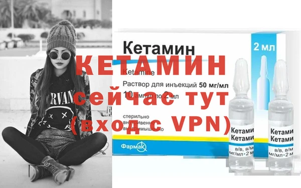 бошки Вязники