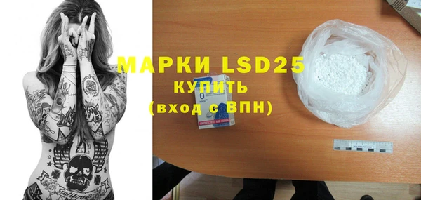 MESCALINE Бронницы