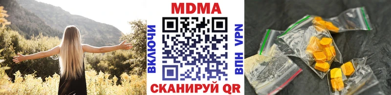 МДМА crystal Обь