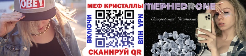 Мефедрон мяу мяу OMG как войти Обь