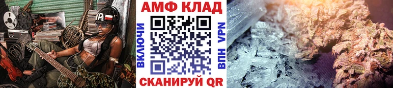 shop состав  Обь  Метамфетамин кристалл  omg вход 