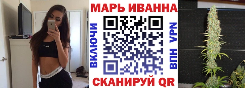 Марихуана VHQ  Обь 